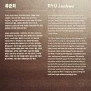 서소문성지역사박물관 | 서울 가 볼 만한 곳 서소문 성지 역사박물관