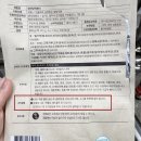 창화당유통
