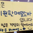 사계절한식부페 이미지
