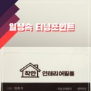 착한필름중동