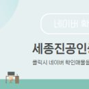 진공인중개사사무소 이미지