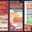도깨비광고디자인 이미지