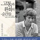 환희언니
