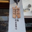 주식회사 린컴퍼니 이미지