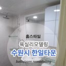 수원-0271 이미지