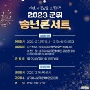 삼국유사교육문화회관 이미지