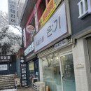 찜질카페 온기 | 금정역테마카페 온기에서 따뜻하게 힐링했어요~