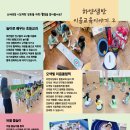 국공립은빛어린이집 이미지