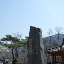 추풍령~금산~작점고개~용문산~국수봉~큰재[2010.4.25(일).낙동9-7] 이미지