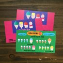 다마바