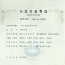 (주)캡스톤엔지니어링