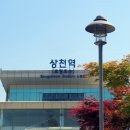 호명호수(정상) 이미지