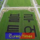 농업테마파크 공원 이미지