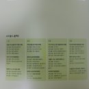 [유아6~7세][비대면] 신나는 영어 그림책 놀이터로 놀러와 | [아이들나라] 쑥쑥패키지로 우리아이 문해력 쑥쑥!! 우리아이를 위한 독서활용 아이디어 아이들나라...