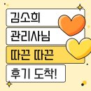 세종교육센터 | [대전 세종 산후도우미] "세종산후관리센터" 이용 후기