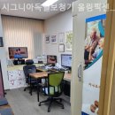 시그니아독일보청기(올림픽센터) | 송파구보청기 시그니아독일보청기 올림픽센터 노인 보청기 잘하는곳