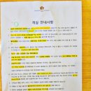 스탠포드호텔앤리조트 제주 이미지