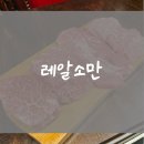 진흥빌딩 화장실 이미지