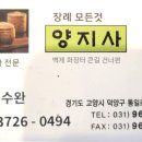 여주-0494 이미지