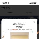 (주)제이엘이 이미지