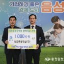 청진종합건설(주) 이미지