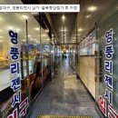 영풍리젠시 이미지