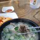 노다지국밥일번지
