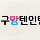 홈캠을 달려고 하는데요..! 이미지