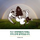 경보사슴 이미지