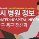 한마음신경정신과의원 이미지