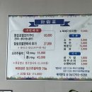 광평오리명가 이미지