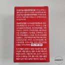 콜레스컷 부스터 내돈내산 먹어본 후기!