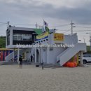 이마트24 포항구룡포점 네이버블로그