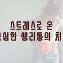 양광한의원 이미지