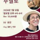 유안빌딩 Daum카페