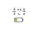 안암부동산공인중개사사무소 이미지