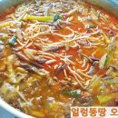 육개장이 이미지