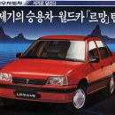 르망 티스토리