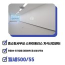 주식회사부동산라인중개법인 이미지