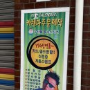 121 | 마산 신신예식장 스냅 촬영 후기