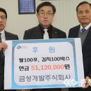 (주)금성개발 이미지