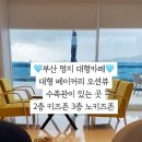 카페비스타 이미지