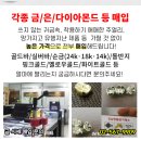 희영온누리약국 이미지