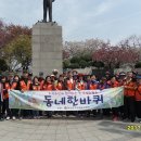 (주)자유환경 - 서구 | (주)자유환경