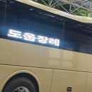 뉴고려병원장례식장