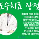 바로본신경외과의원 이미지