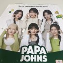 파파존스 초읍서면점 | 피자 맛집 ㅣ 파파존스 수퍼 파파스 리뷰