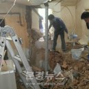 강우건축설비 Daum카페
