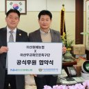 아산원예농협 거점 산지유통센터 이미지