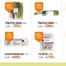 초록마을 양산점 이미지